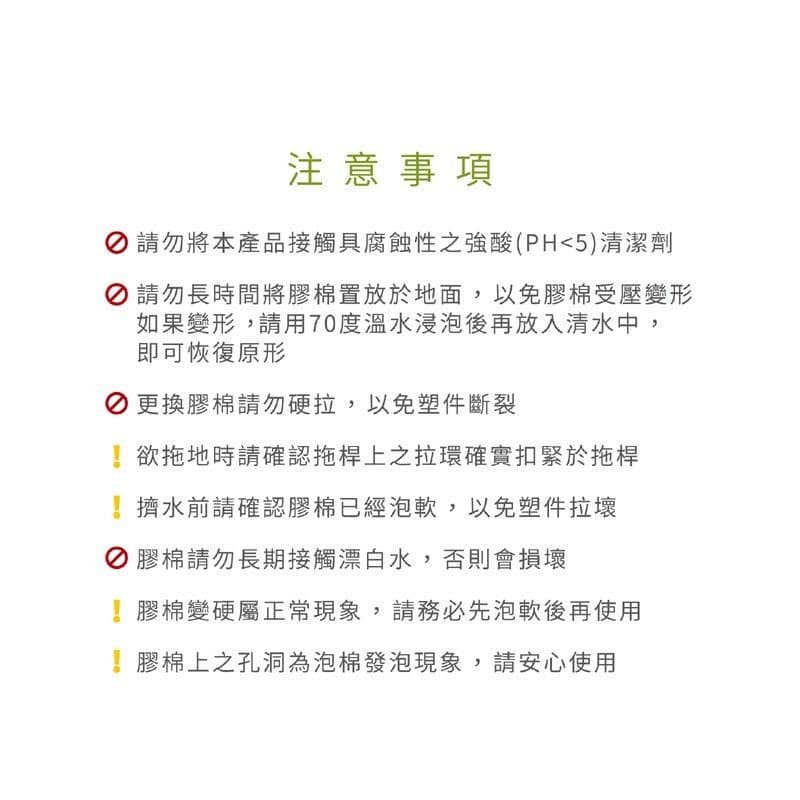 【3M】百利 輕巧型免沾手吸水膠棉拖把 [可拆卸輕巧短柄]