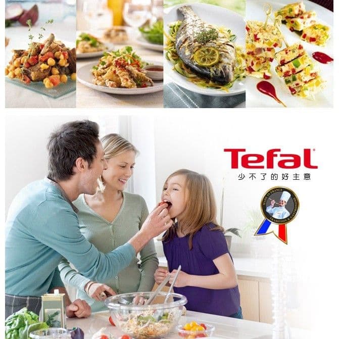 【Tefal 特福】笛音壺3公升