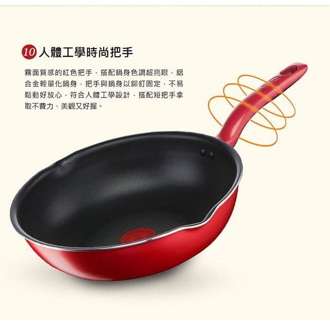 【Tefal 特福】全新鈦升級-美食家系列28CM萬用型不沾深平底鍋(電磁爐適用)