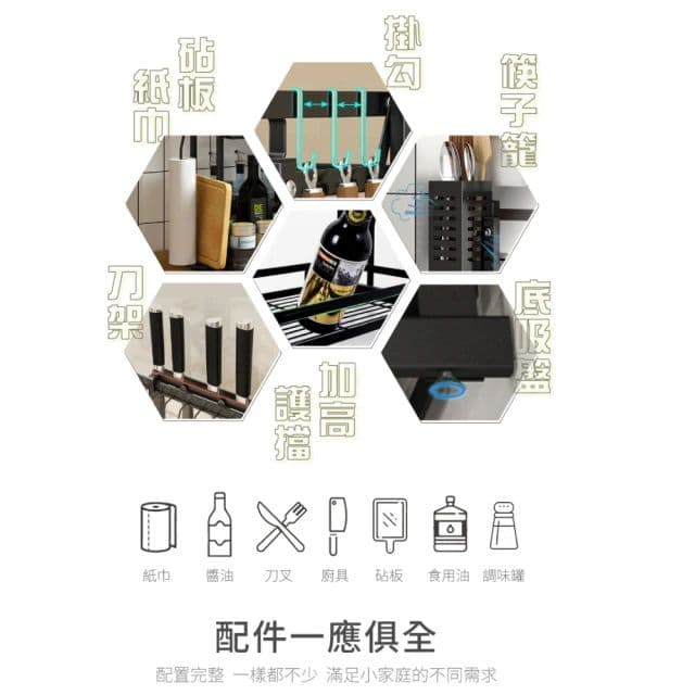 【慢慢家居】免組裝-不鏽鋼三層可摺疊廚房置物架(調料架 廚房收納架)