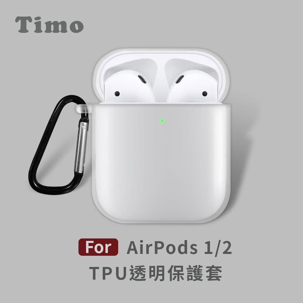 【Timo】AirPods 1/2代通用 TPU透明保護套(附扣環)