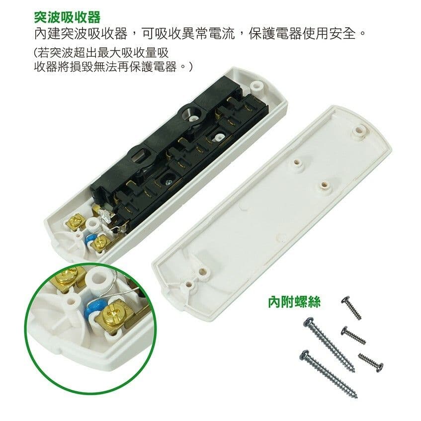 【太星電工】安全三開三插配線插接器(2入) AE029*2