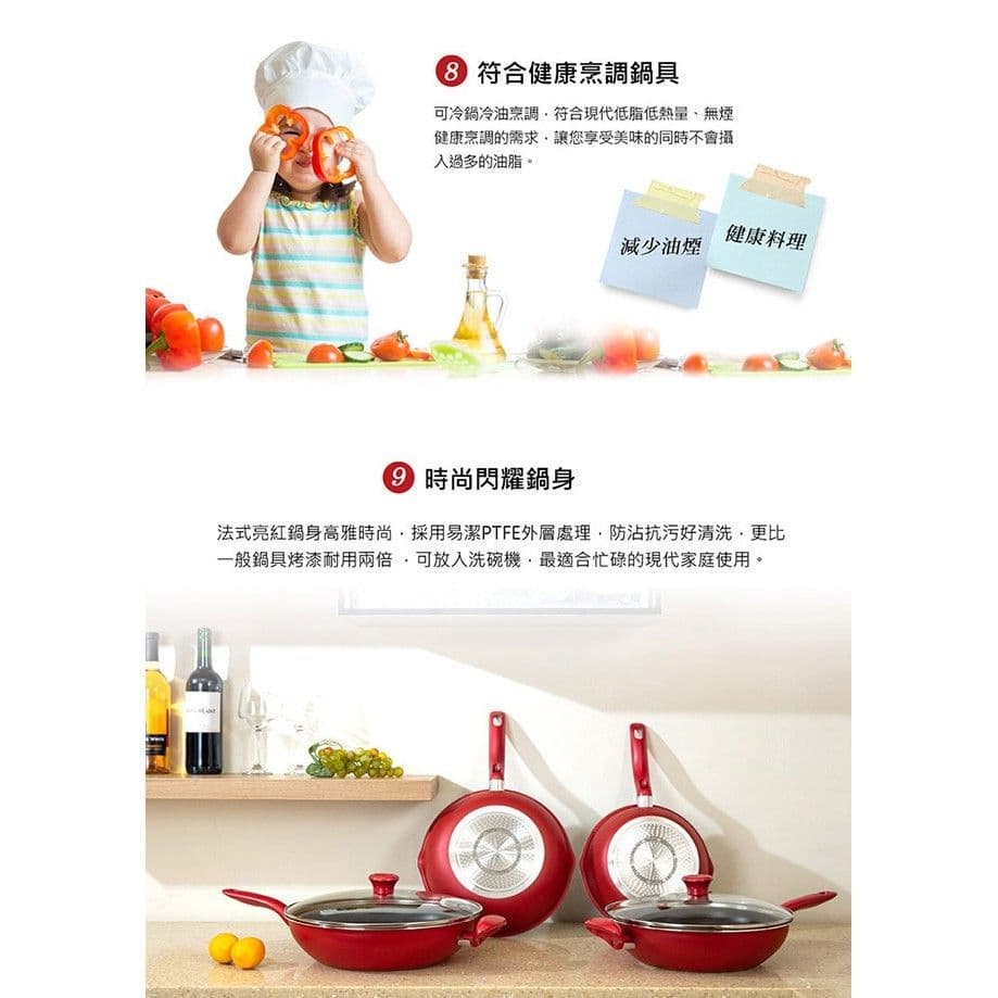 【Tefal 特福】全新鈦升級-美食家系列30CM不沾炒鍋加蓋(電磁爐適用)