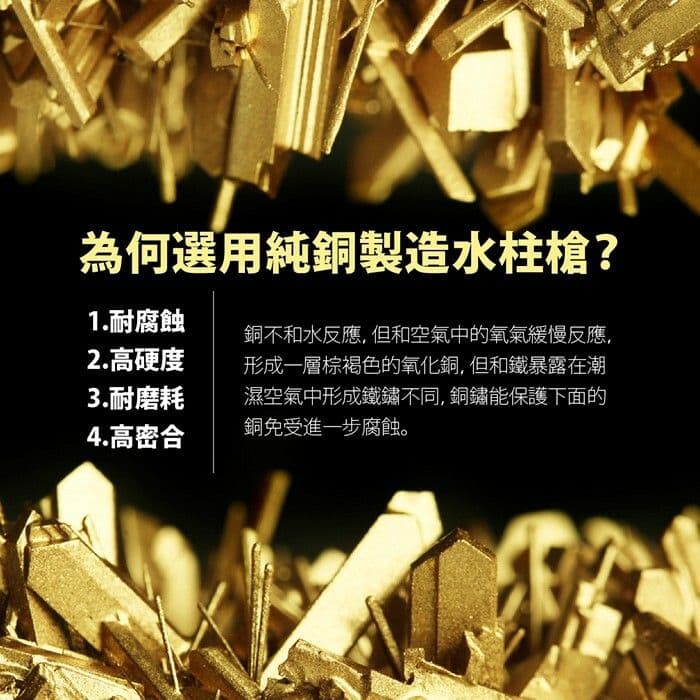 【FL 生活+】金鎗客神級無段式高壓噴射水柱槍(FL-103) 伸縮水管橡膠水管均可安裝 水槍 高壓水槍