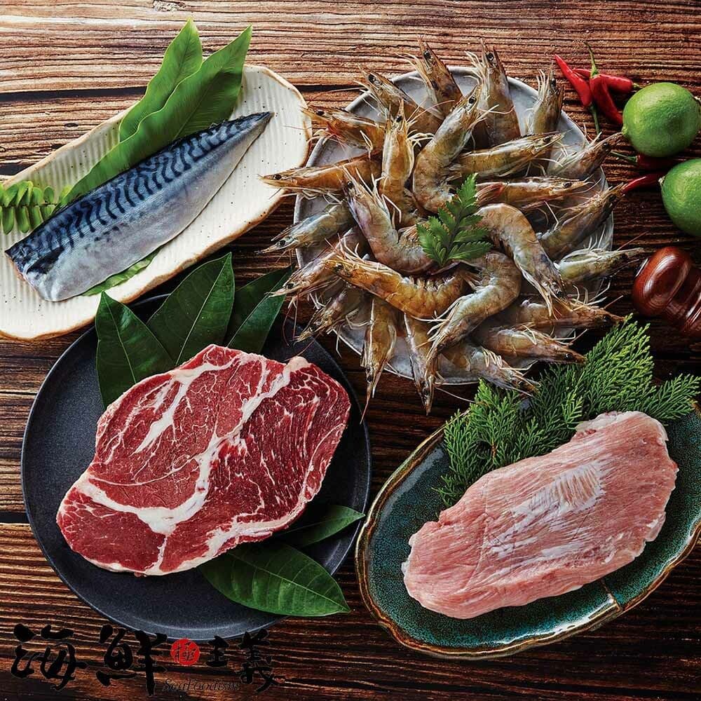 【海鮮主義】海陸燒烤組6組(嫩肩沙朗牛排6片+松阪豬6片+薄鹽鯖魚片6片+南美白蝦6盒)