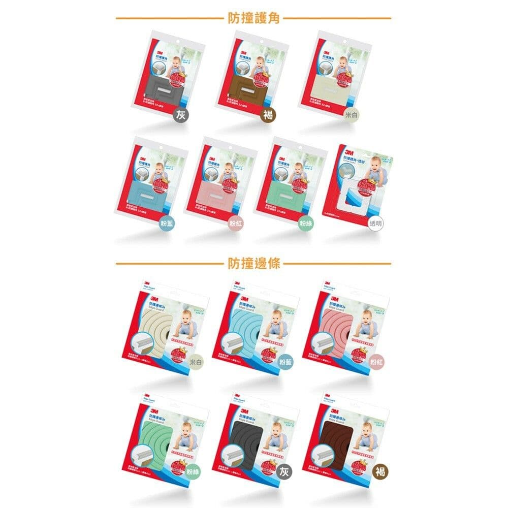 【3M】兒童安全防撞邊條-(200cm/60cmm)(灰色/褐色)