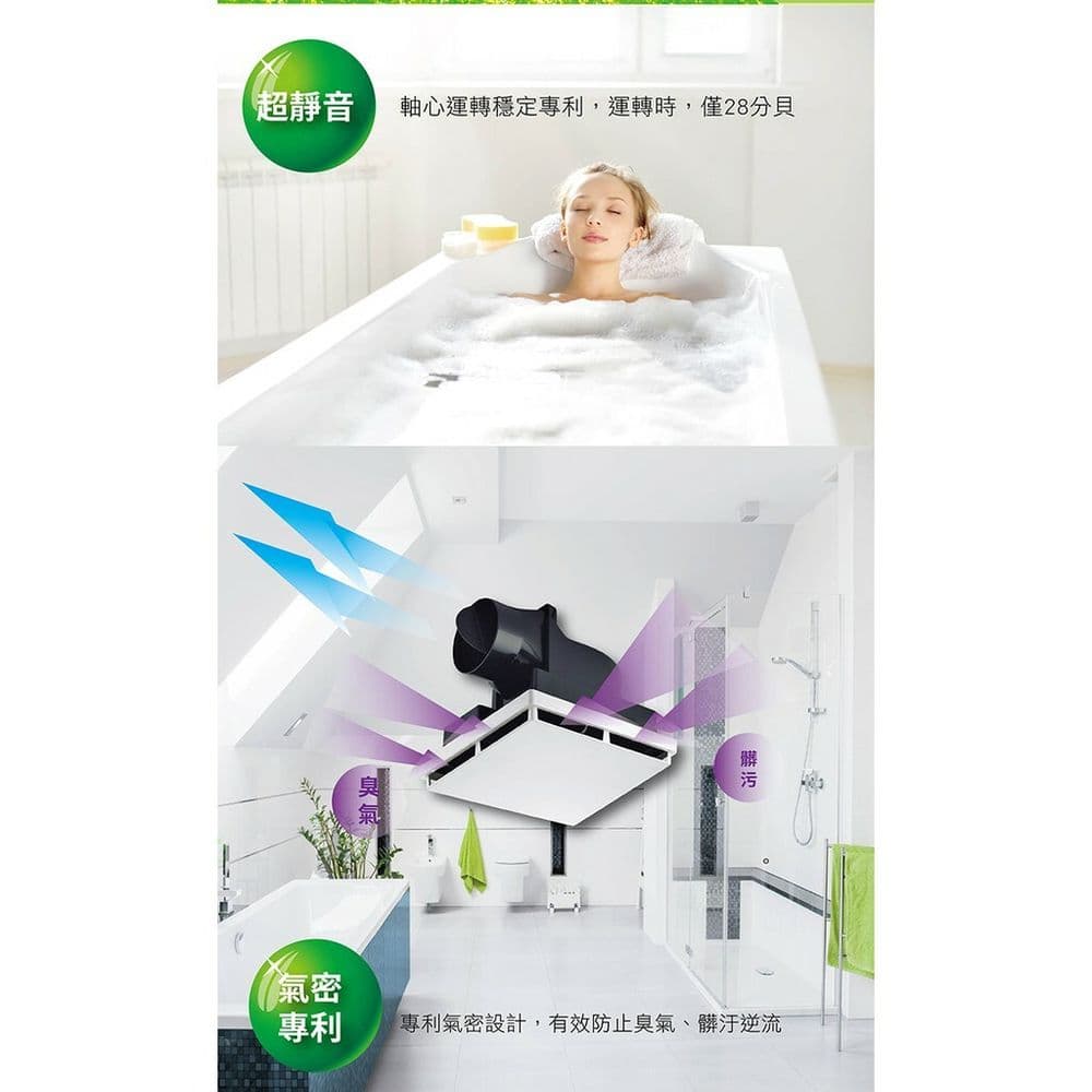 【太星電工】喜馬拉雅-DC直流變頻換氣扇(3W) WFSDC248