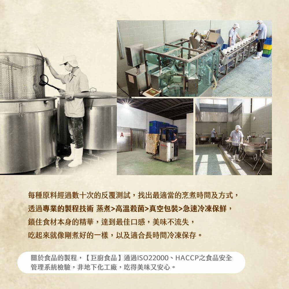 【蔡爸爸的私房菜】紅燒羊排爐2入組(1100g/盒)