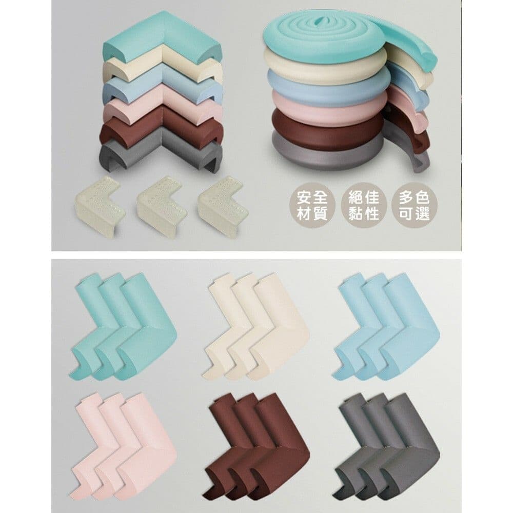 【3M】兒童安全防撞邊條-(200cm/60cmm)(灰色/褐色)