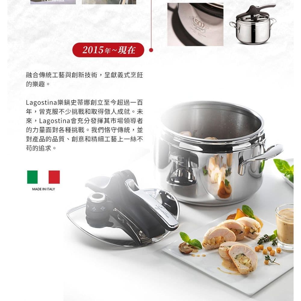 【Tefal 特福】Lagostina樂鍋史蒂娜 Kitchen Tools 不鏽鋼圓湯勺