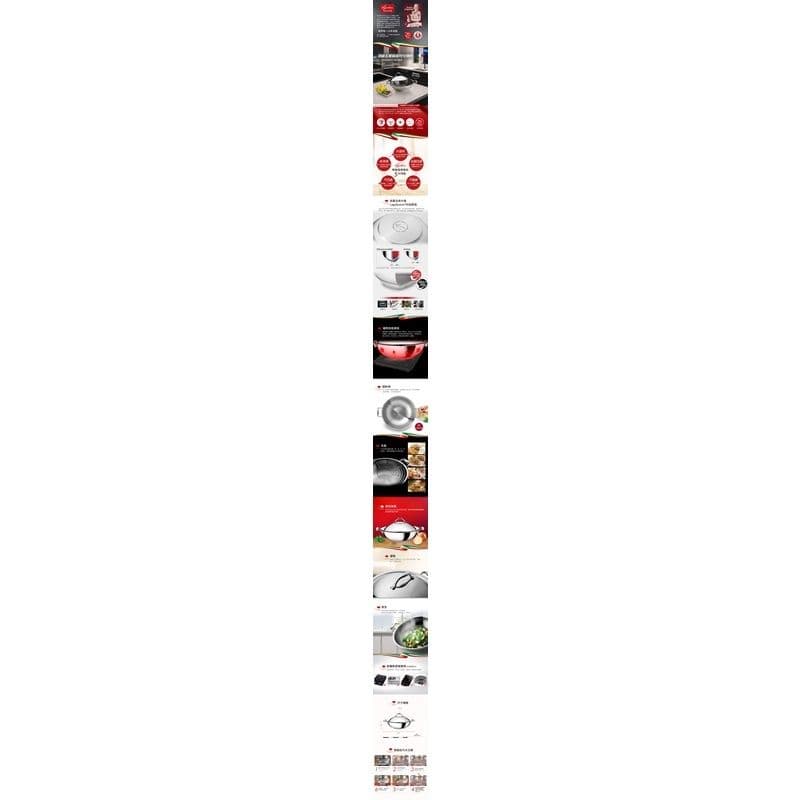 【Tefal 特福】Lagostina樂鍋史蒂娜 NEW ACCADEMIA LAGOFUSION系列36CM不鏽鋼雙耳中式炒鍋(加蓋)