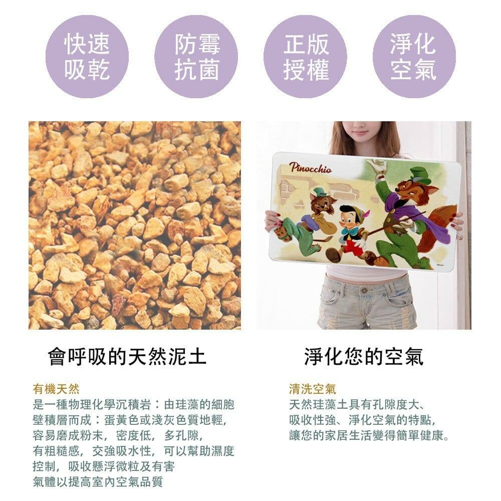 【收納王妃】小飛象/小木偶/愛麗絲 珪藻土吸水地墊 60x39x0.9cm SGS檢驗不含石綿 現貨