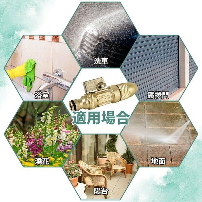 【FL 生活+】金鎗客神級無段式高壓噴射水柱槍(FL-103) 伸縮水管橡膠水管均可安裝 水槍 高壓水槍