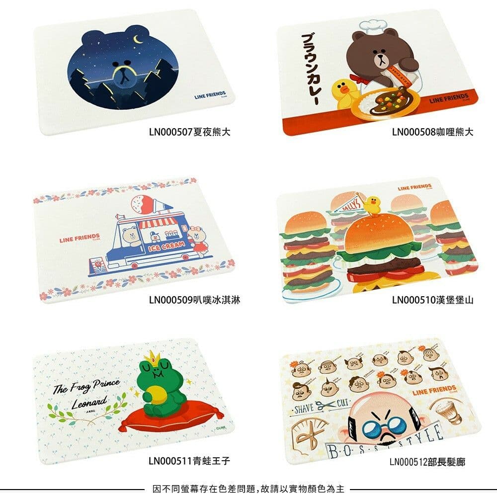 【收納王妃】珪藻土吸水地墊 60x39x0.9 咖哩熊大款 SGS認證