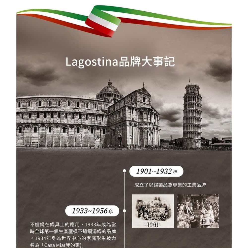 【Tefal 特福】Lagostina樂鍋史蒂娜 Kitchen Tools 不鏽鋼圓湯勺