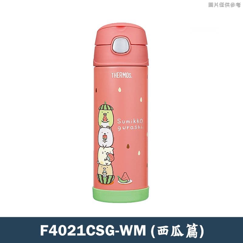 【膳魔師】角落生物小夥伴 兩用上蓋 不銹鋼保溫瓶-470ML