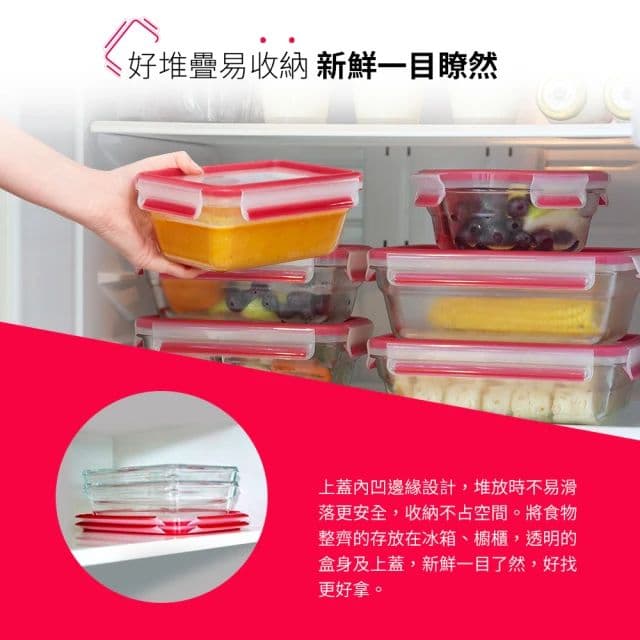 【Tefal 特福】新一代無縫膠圈耐熱玻璃保鮮盒700ML(長形)