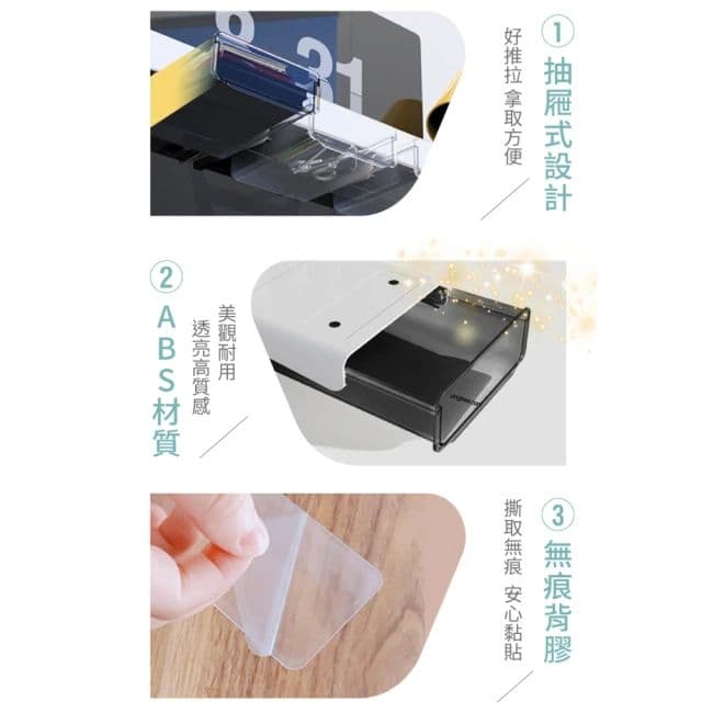 【慢慢家居】免打孔桌下隱藏抽屜式收納盒(大容量半透明款)