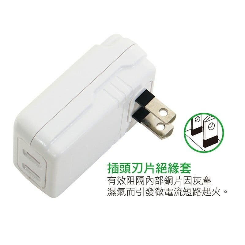 【太星電工】2P 一開二插分接式插座(4入) AE212*4