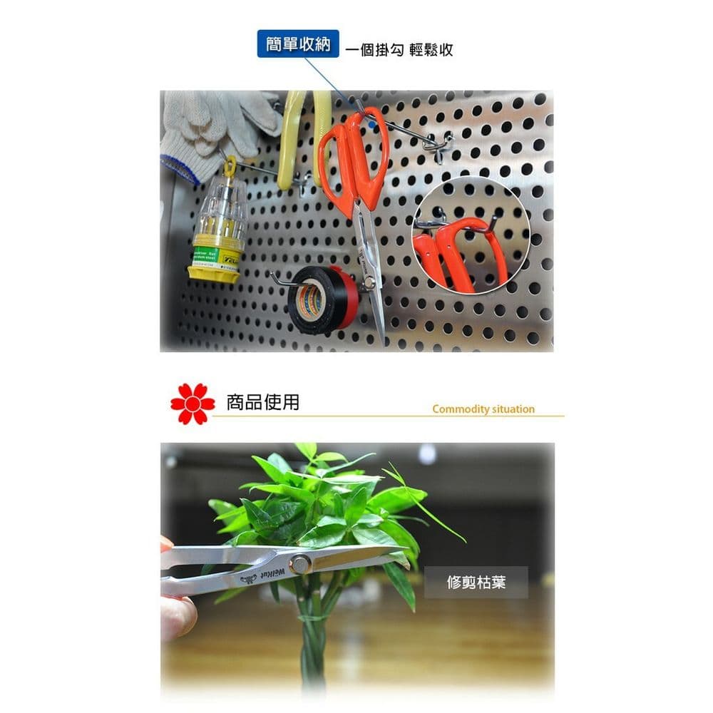 【台灣好剪】高碳鋼盆栽芽切剪(2入) Y1Z8S3508*2