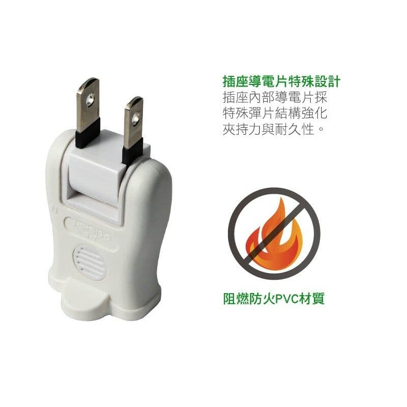 【太星電工】安全轉向轉接器2入(黑與白) /4組 AE026-4組