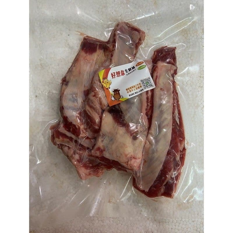 【好想你生鮮】草飼牛肋條 (300g±5%包)  x15件組