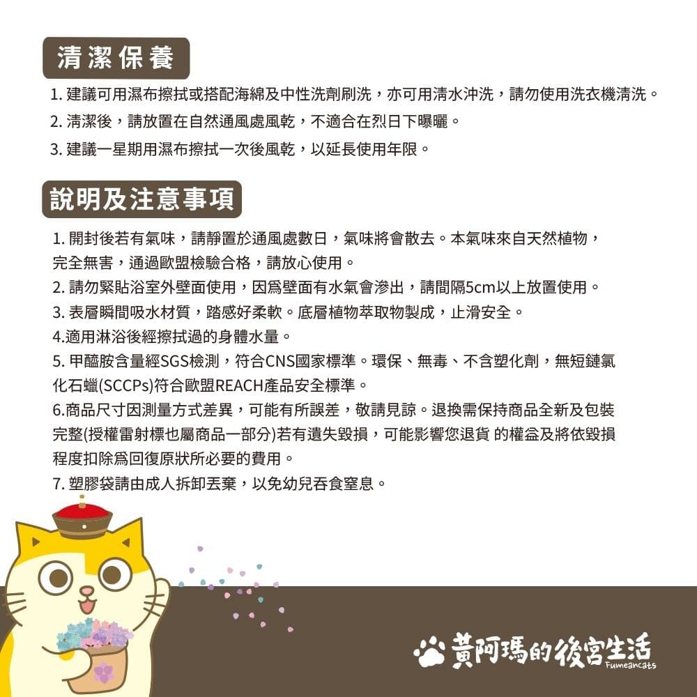 【收納王妃】軟式珪藻土吸水地墊 軟式地墊 矽藻土 60x40x0.5cm