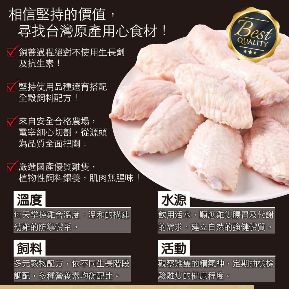 【赤豪家庭私廚】椒鹽鮮嫩雞中翅2包(500g+-10%/包)