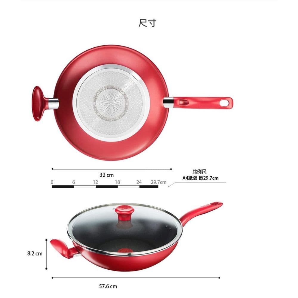 【Tefal 特福】全新鈦升級-美食家系列32CM不沾炒鍋加蓋(電磁爐適用)