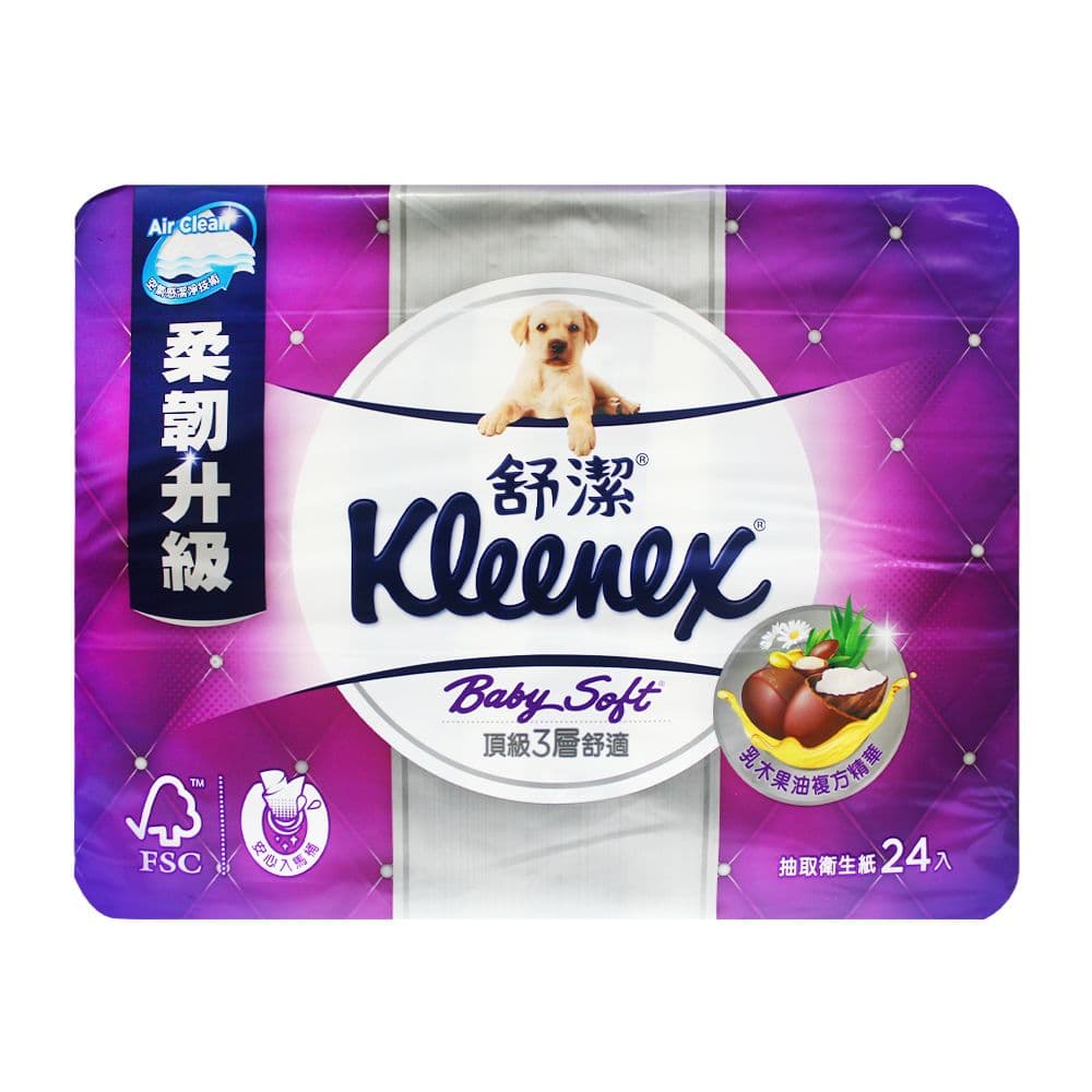 【舒潔】Kleenex 舒潔-Baby Soft頂級3層舒適抽取衛生紙(100抽*24包/袋)