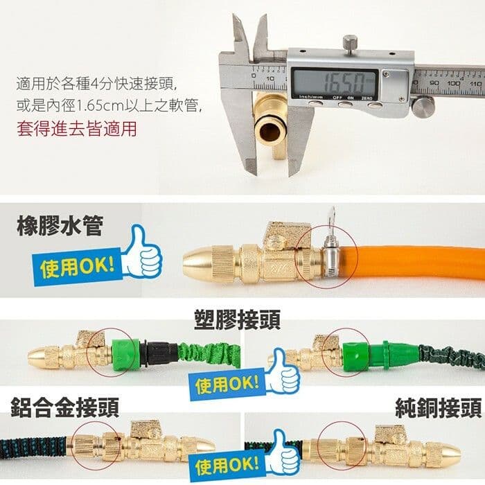 【FL 生活+】金鎗客神級無段式高壓噴射水柱槍(FL-103) 伸縮水管橡膠水管均可安裝 水槍 高壓水槍