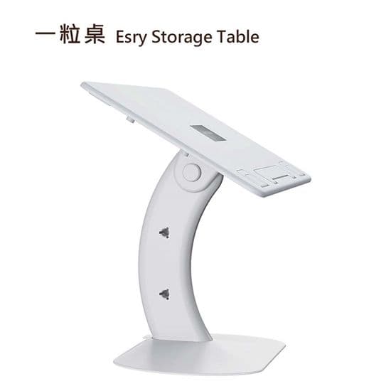【OATSBASF】一粒桌 Esry Storage Table(公司貨)