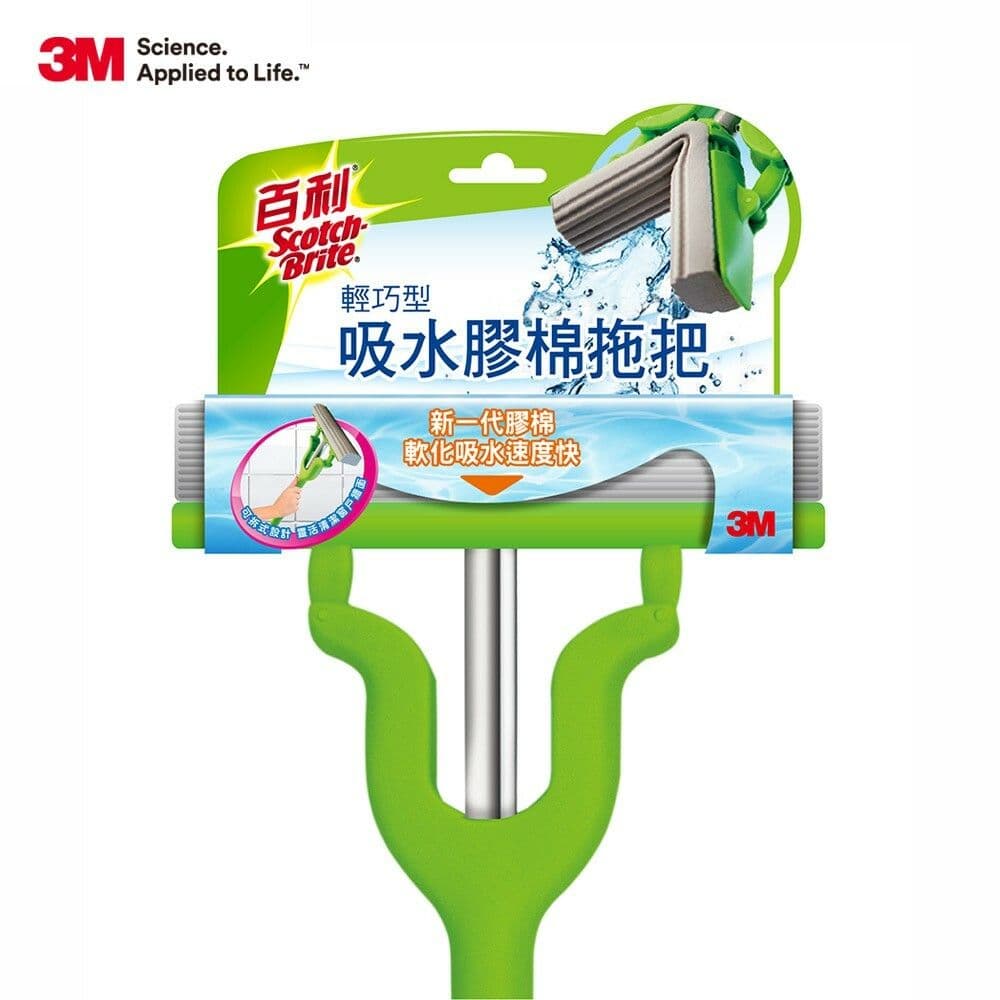 【3M】百利 輕巧型免沾手吸水膠棉拖把 [可拆卸輕巧短柄]