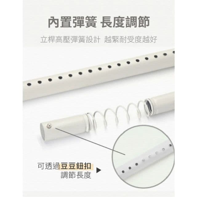 【慢慢家居】可掛簾免打孔-頂天立地掛衣架(兩立兩橫加寬  衣帽架 吊衣架 衣櫥 衣櫃 頂天立地架 置物架)