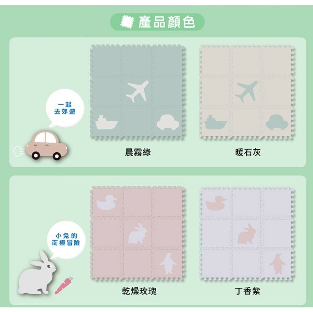 【3M】安全防撞地墊禮盒小兔 (丁香紫(32CM))