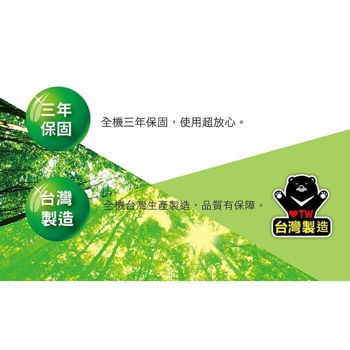 【太星電工】喜馬拉雅-DC直流變頻換氣扇(3W) WFSDC248