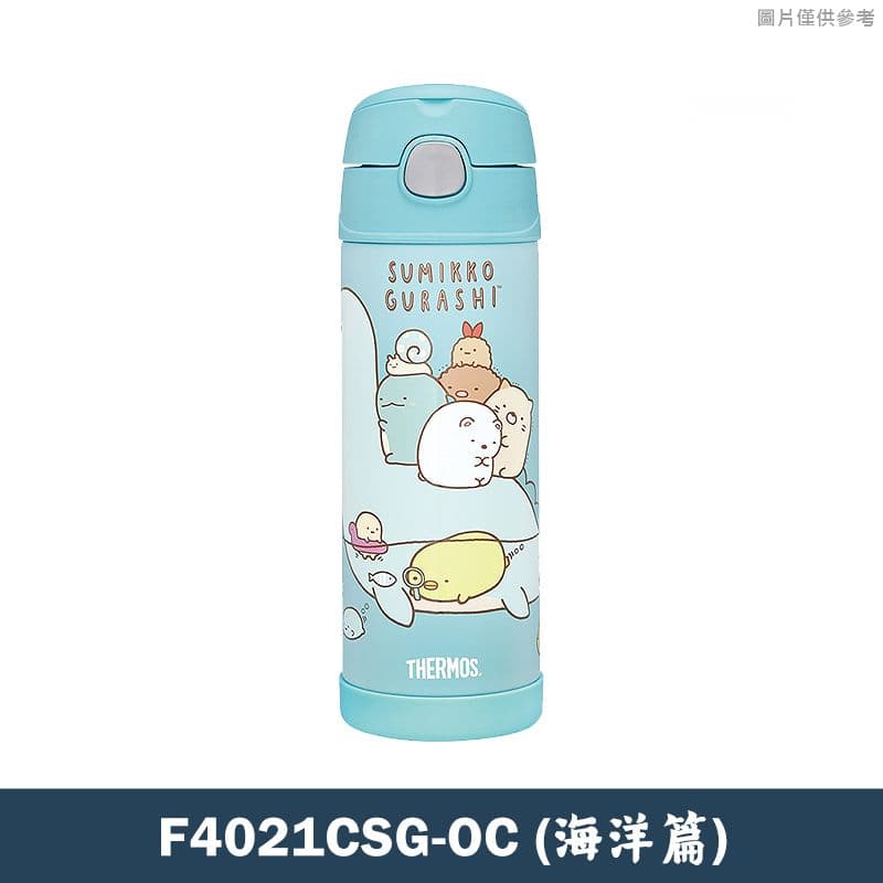 【膳魔師】角落生物小夥伴 兩用上蓋 不銹鋼保溫瓶-470ML