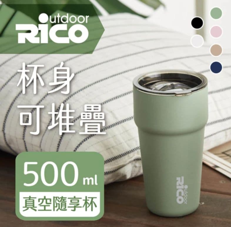 【RICO 瑞可】304不鏽鋼真空隨享杯OS1-500(500ml)