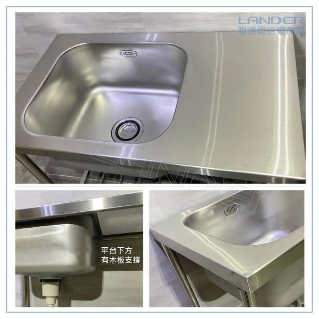【聯德爾】304不鏽鋼營業用單水槽+平台(水槽加深/容量加大/溢水孔)