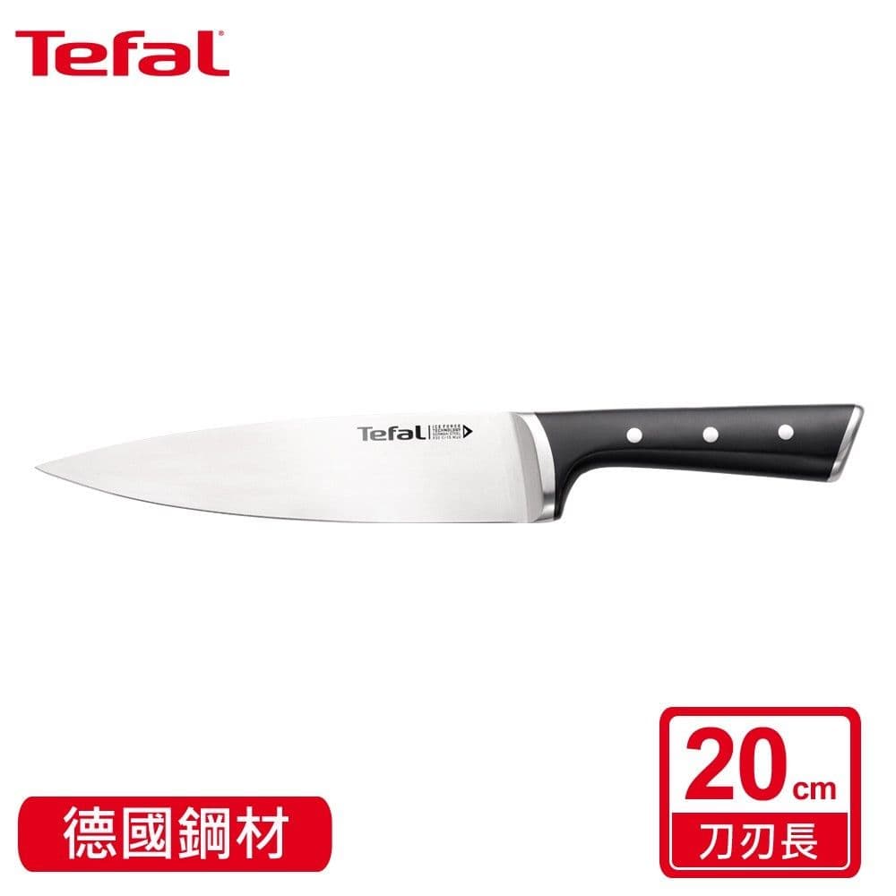 【Tefal 特福】冰鑄不鏽鋼系列主廚刀20CM SE-K2320214