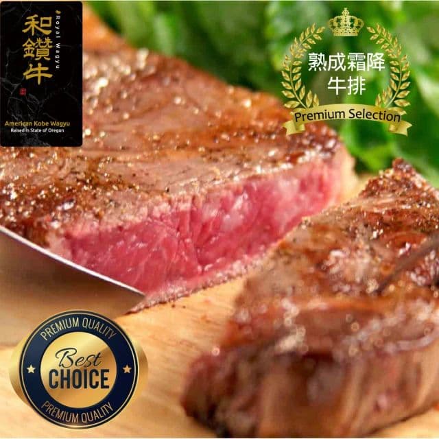 【漢克嚴選】美國和鑽牛厚切霜降熟成嫩肩牛排5片組(300g±10%/片)