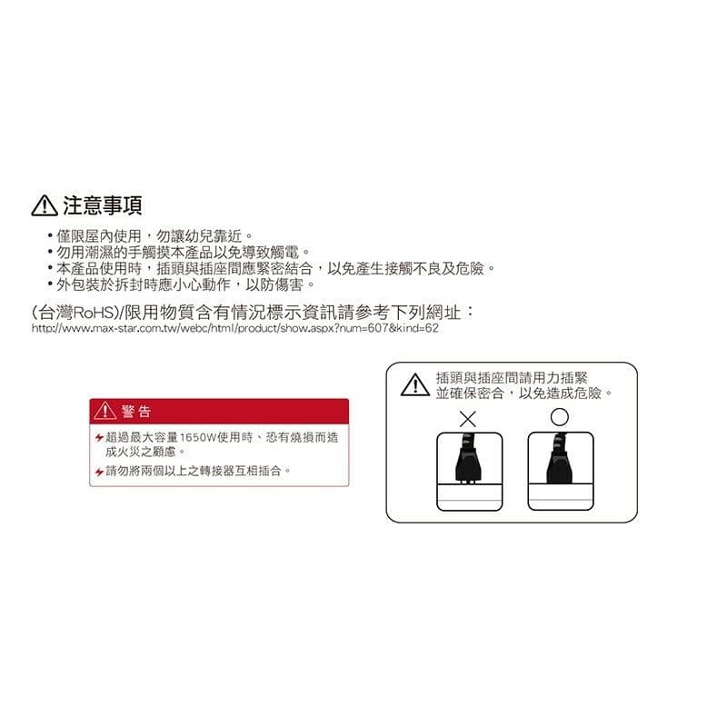 【太星電工】2P 一開二插分接式插座(4入) AE212*4