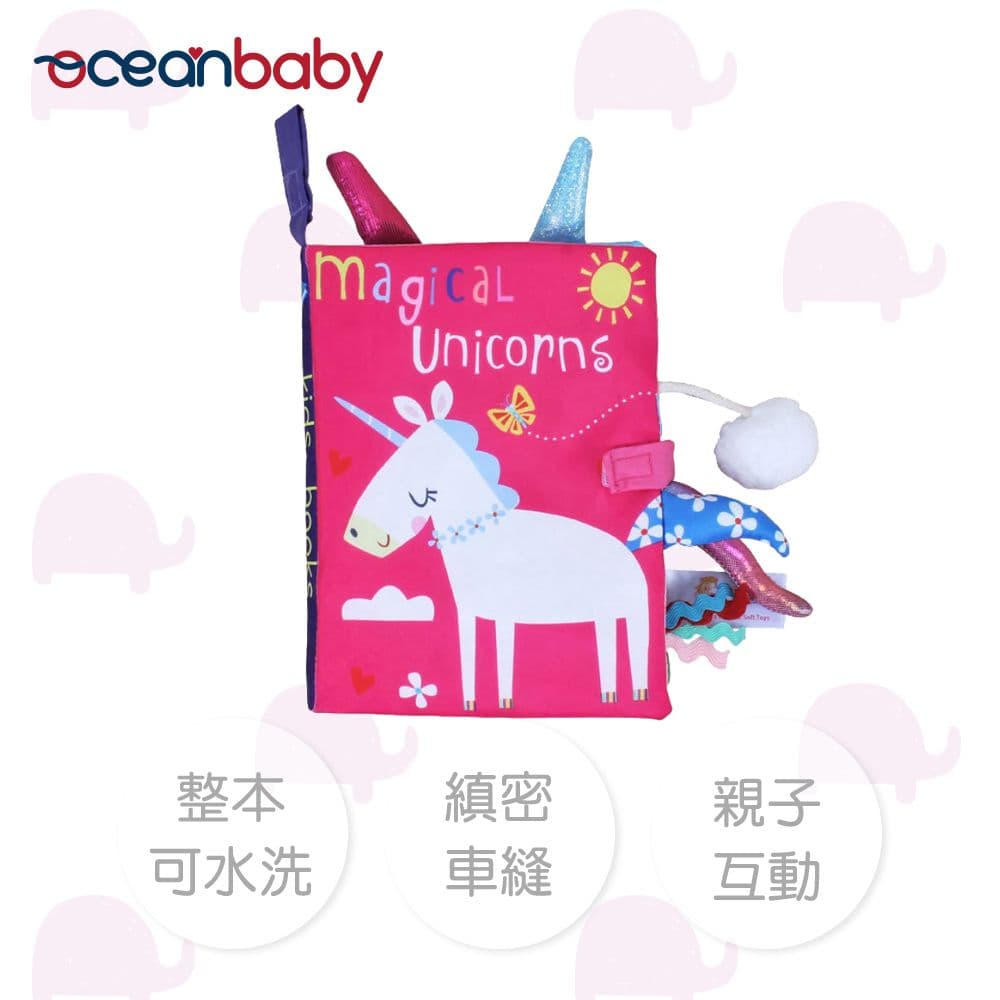 【OceanBaby】觸覺認知尾巴布書 7款任選 (布書 啟蒙 寶寶 互動 五感開發 遊戲書 合格檢驗)