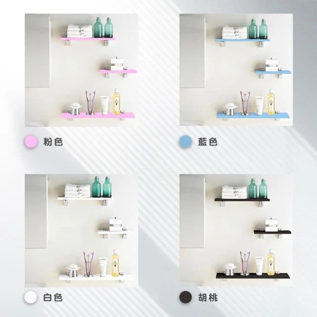 【Maximum 美仕家】彩漾環保防水層板-30公分(層板、層架、書架、防水層板)
