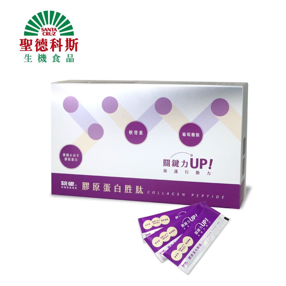 【聖德科斯鮮選】(買一送一)統健-膠原蛋白胜肽隨身包 (20包/盒)