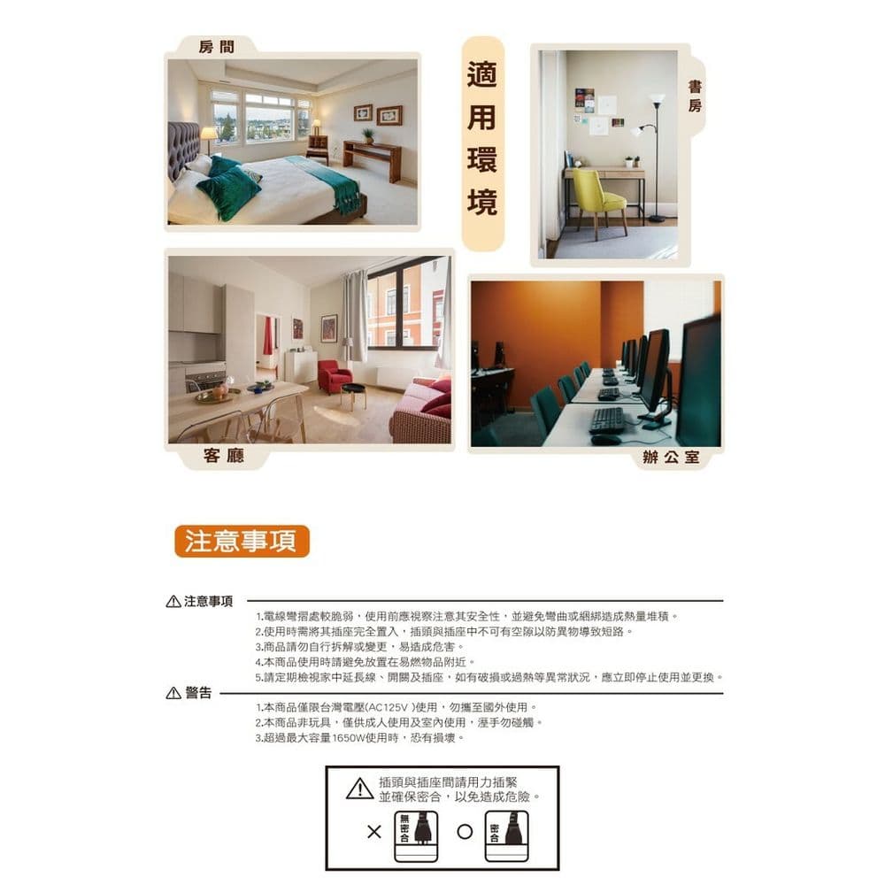 【太星電工】一發連動彩色五開四插電腦線/3P 9尺(混色) OCD54309