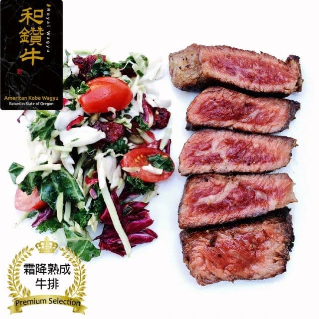 【漢克嚴選】美國和鑽牛厚切霜降熟成嫩肩牛排8片(300g±10％/片)