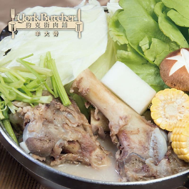 【約克街肉鋪】紐西蘭帶髓羊大骨6包(600G+-10%/包)