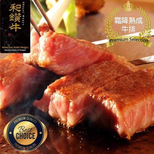 【漢克嚴選】美國和鑽牛厚切霜降熟成嫩肩牛排8片(300g±10％/片)