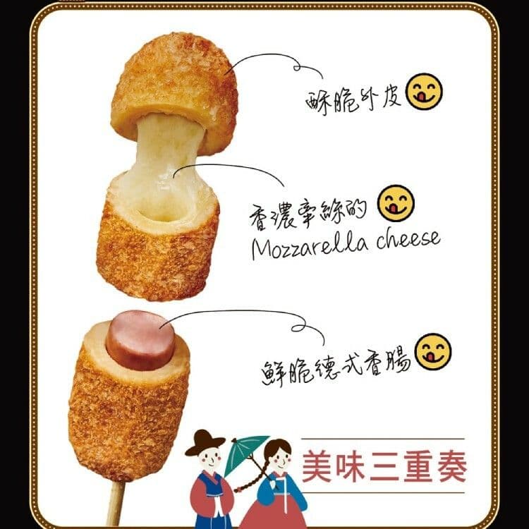 【大成食品】貝可坊韓式起司熱狗(80g/支/包)x50包